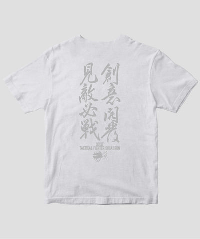 月刊Jウイング / 第301飛行隊 Tシャツ Type G / イカロス出版