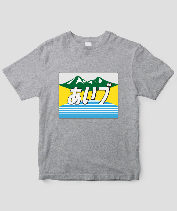 ヘッドマーク「あいづ 485系」Tシャツ Type A / 天夢人 – pTa . shop