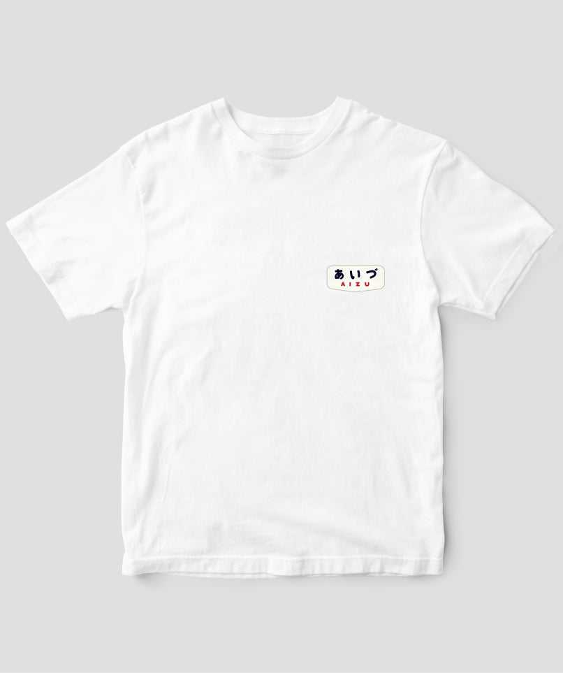 ヘッドマーク「あいづ 485系ボンネット」Tシャツ Type B / 天夢人