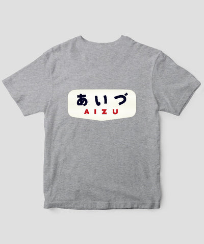 ヘッドマーク「あいづ 485系ボンネット」Tシャツ Type C / 天夢人