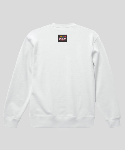 ヘッドマーク「あかぎ 185系EXP185」スウェット（裏パイル）（バックプリント） Type D / 天夢人