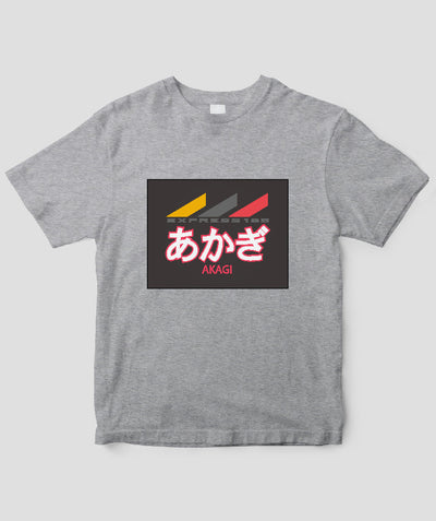 ヘッドマーク「あかぎ 185系EXP185」Tシャツ Type A / 天夢人