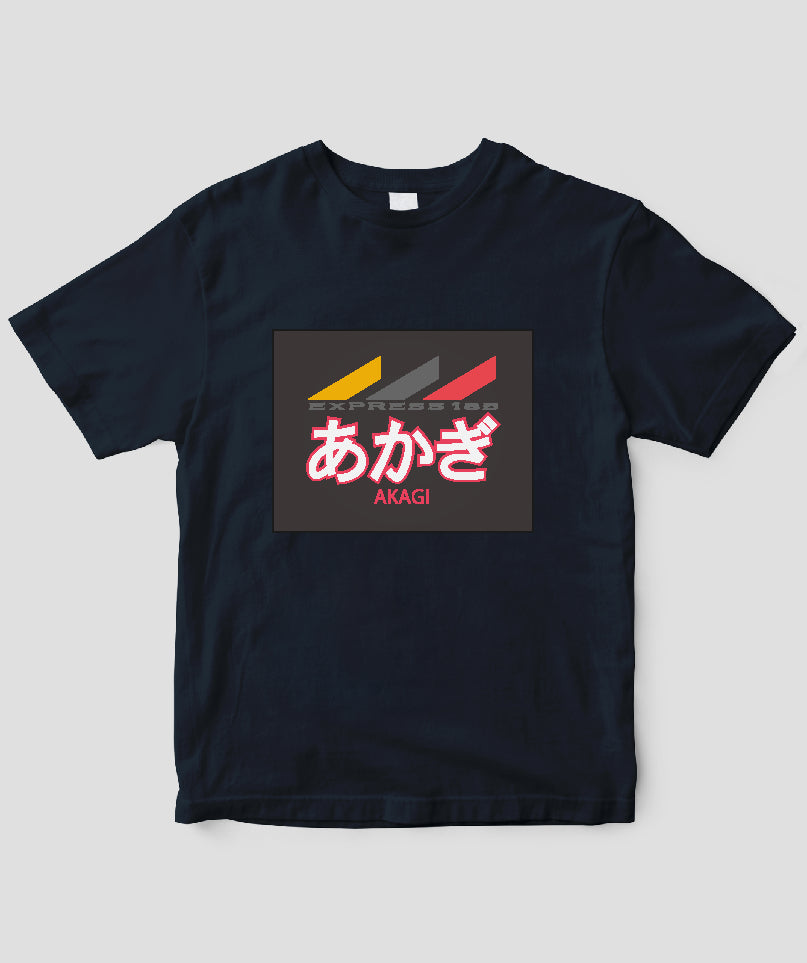 ヘッドマーク「あかぎ 185系EXP185」Tシャツ Type A / 天夢人