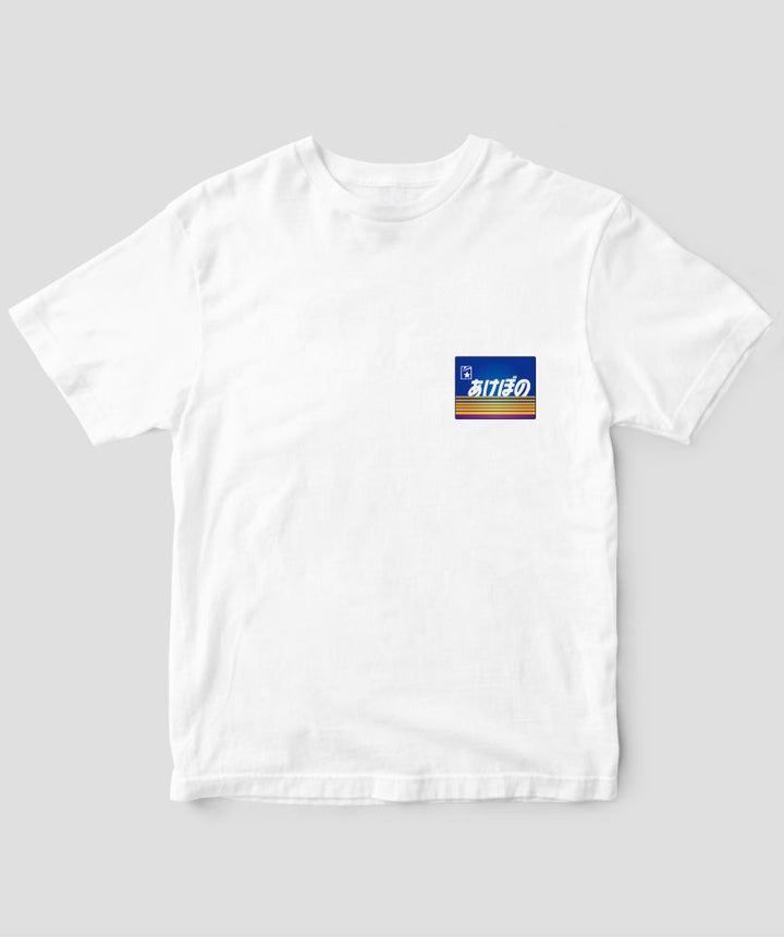 ヘッドマーク「あけぼの24系客車」Tシャツ Type B / 天夢人 – pTa . shop