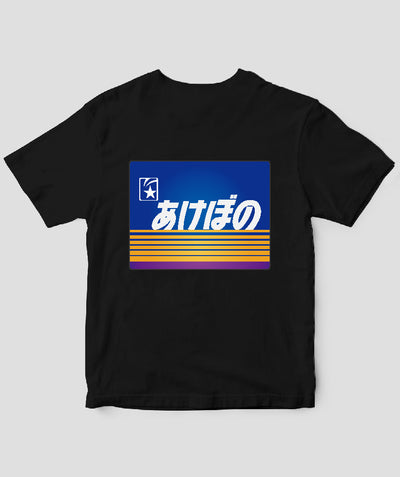 ヘッドマーク「あけぼの24系客車」Tシャツ Type C / 天夢人