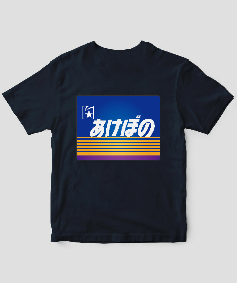 ヘッドマーク「あけぼの24系客車」Tシャツ Type C / 天夢人