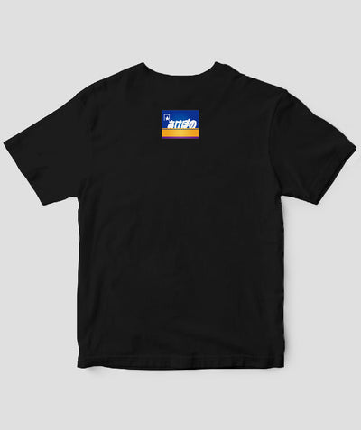 ヘッドマーク「あけぼの24系客車」Tシャツ Type D / 天夢人