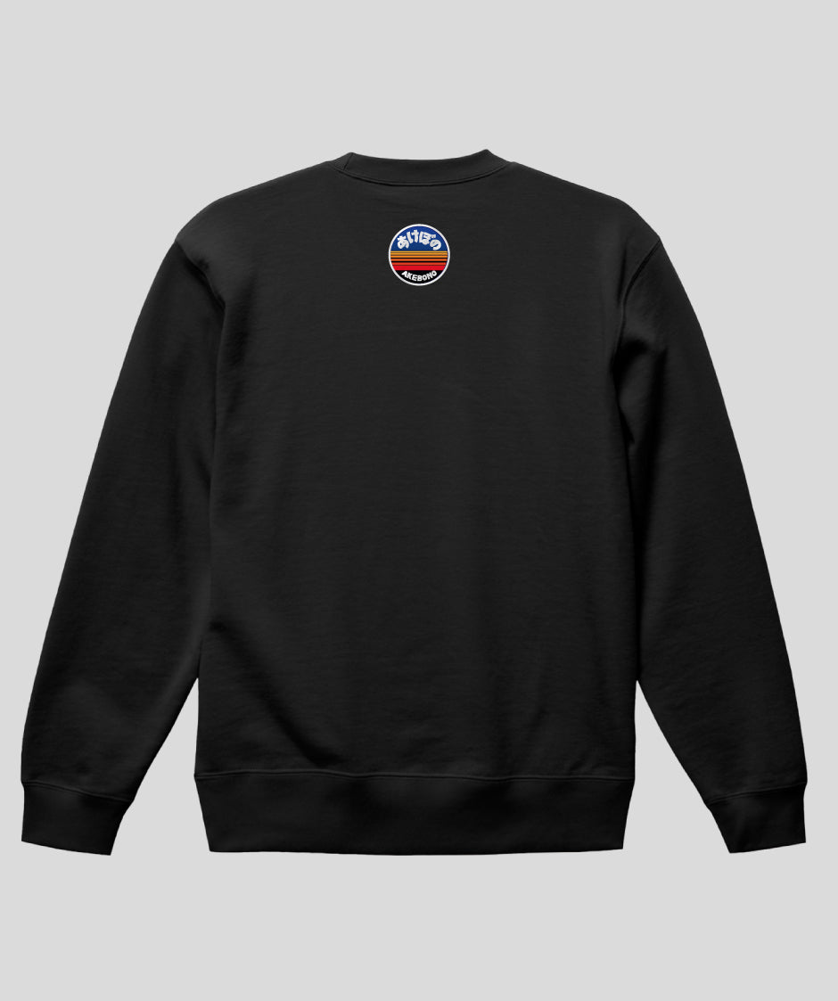 ヘッドマーク「あけぼの EF65形1000番台」スウェット（裏パイル）（バックプリント） Type D / 天夢人