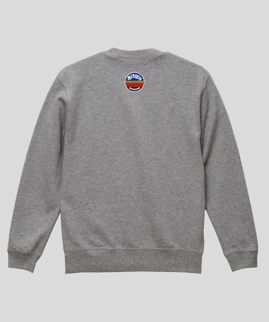 ヘッドマーク「あけぼの EF65形1000番台」スウェット（裏パイル）（バックプリント） Type D / 天夢人