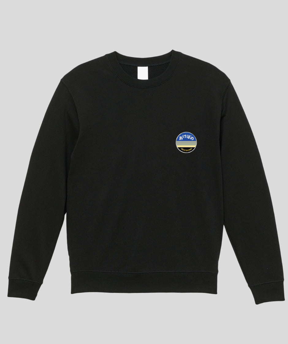 ヘッドマーク「あけぼの EF64形1000番代・EF81形 銀」スウェット（裏パイル）Type B / 天夢人