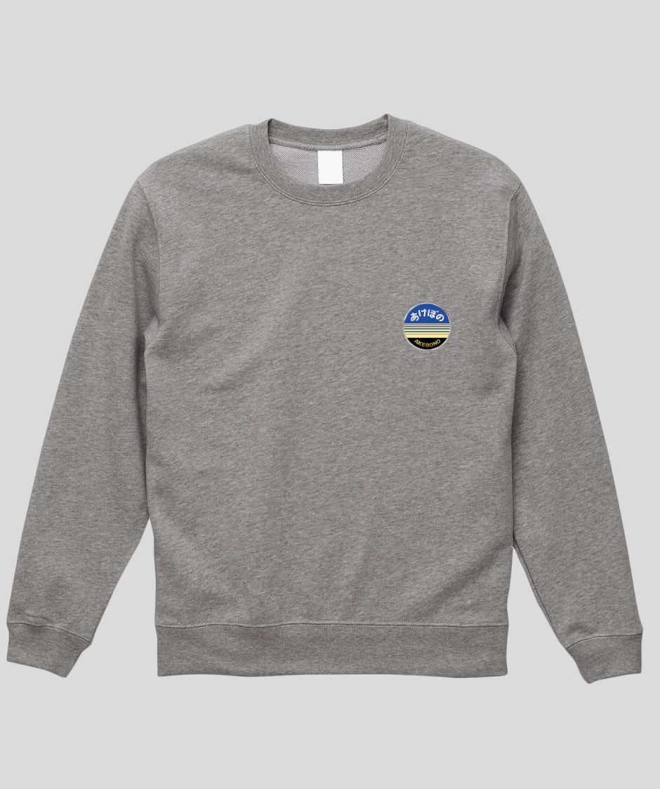 ヘッドマーク「あけぼの EF64形1000番代・EF81形 銀」スウェット（裏パイル）Type B / 天夢人
