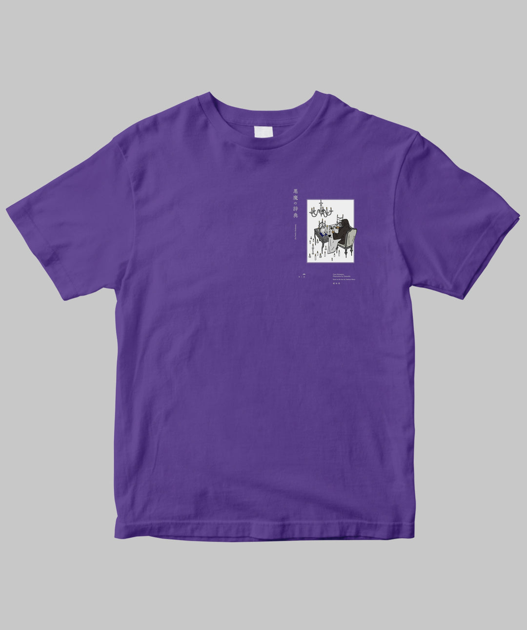 悪魔の辞典 / オリジナルTシャツTypeA / 遊泳舎 – pTa . shop