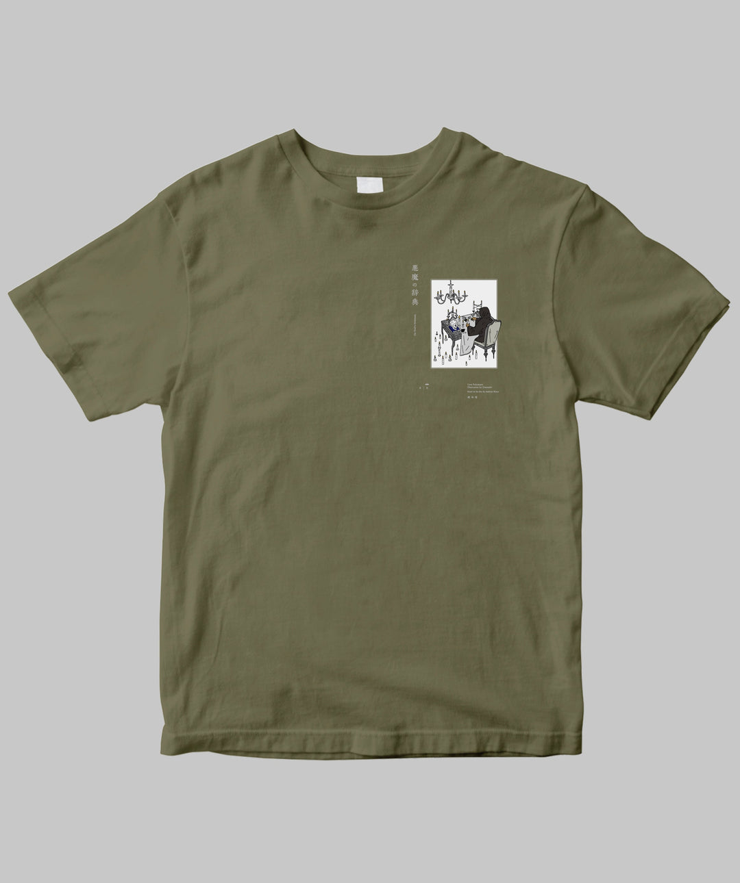 グールまさみさん追悼ティシャツ 悪魔の辞典 / オリジナルTシャツTypeA / 遊泳舎 – pTa . shop