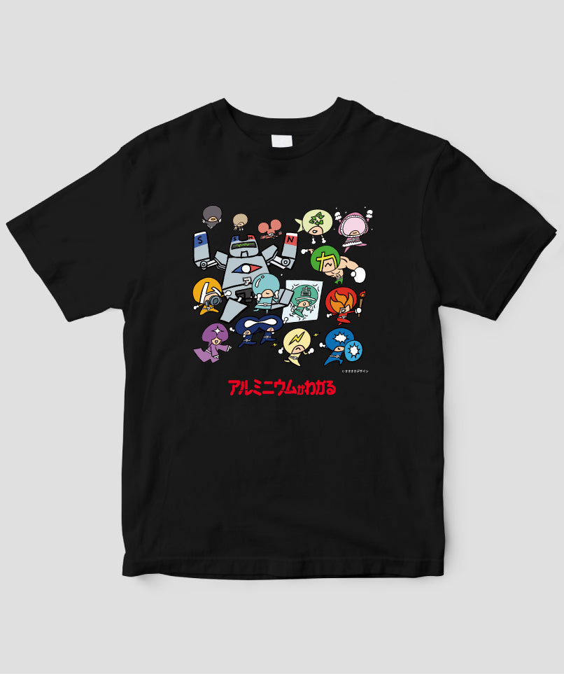 pTa-aluminium_kids-TS-001.005.