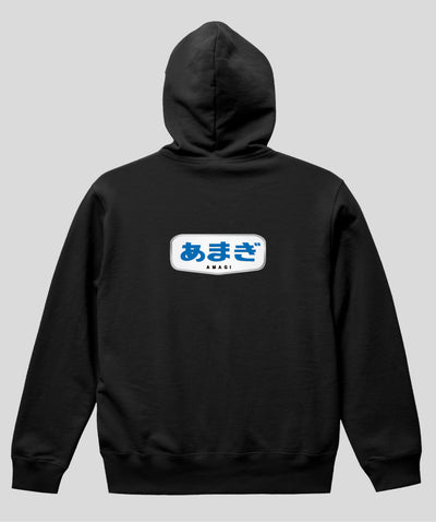 ヘッドマーク「あまぎ2　157系」プルオーバーパーカ（裏パイル）（バックプリント） Type C / 天夢人