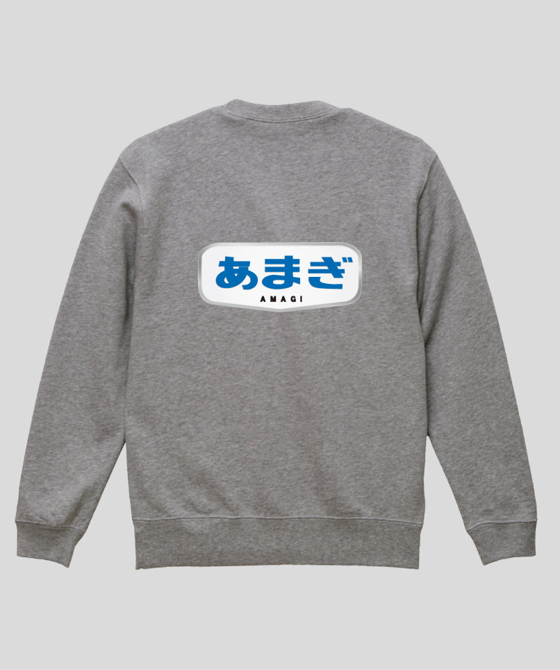 ヘッドマーク「あまぎ2　157系」スウェット（裏パイル）（バックプリント）Type C / 天夢人