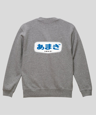 ヘッドマーク「あまぎ2　157系」スウェット（裏パイル）（バックプリント）Type C / 天夢人