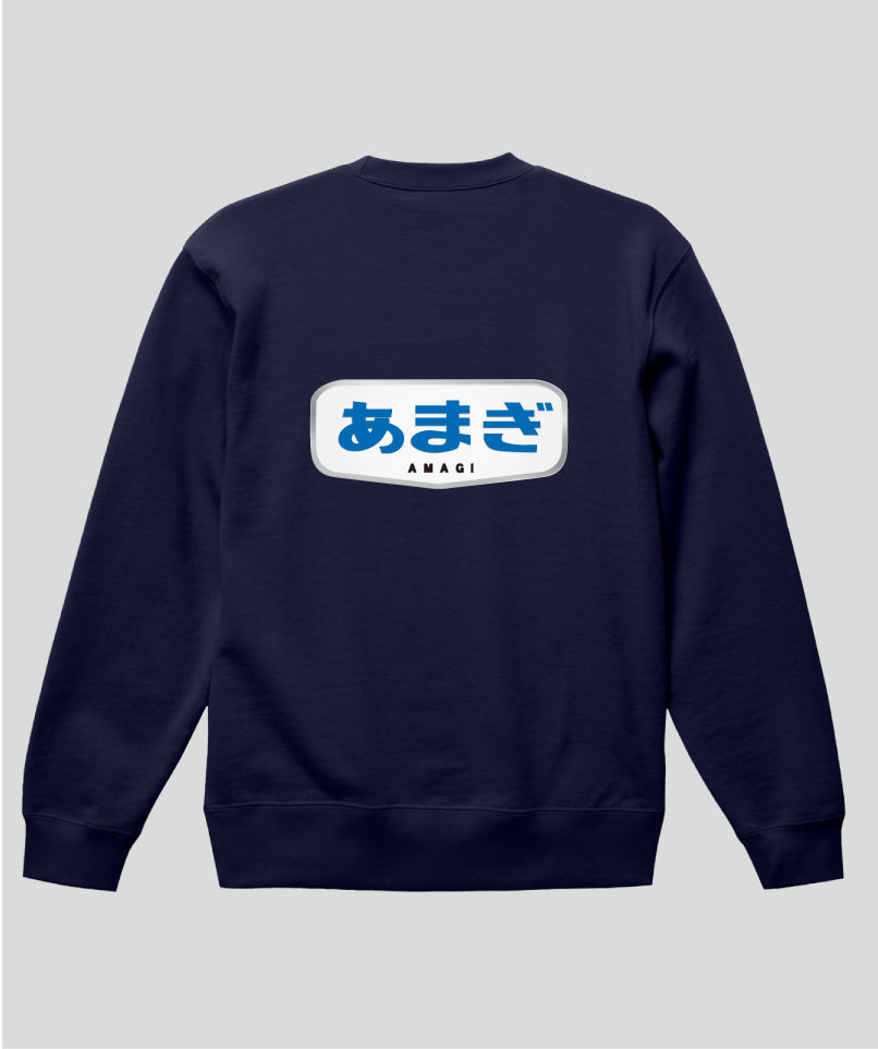 ヘッドマーク「あまぎ2　157系」スウェット（裏パイル）（バックプリント）Type C / 天夢人