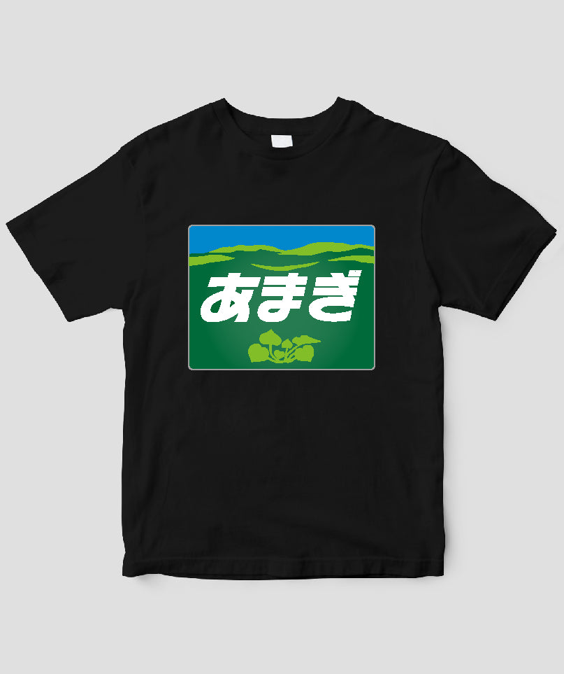 鉄道ヘッドマーク「特急」 Amazon | 485系 特急「雷鳥」号 ヘッドマーク | 鉄道模型 通販