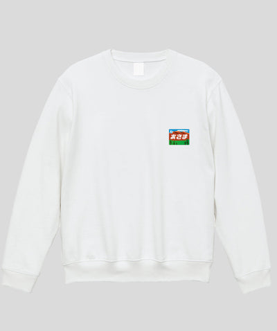 ヘッドマーク「あさま 189系」スウェット（裏パイル） Type B / 天夢人