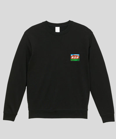 ヘッドマーク「あさま 189系」スウェット（裏パイル） Type B / 天夢人