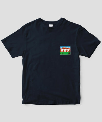 ヘッドマーク「あさま 189系」Tシャツ Type B / 天夢人