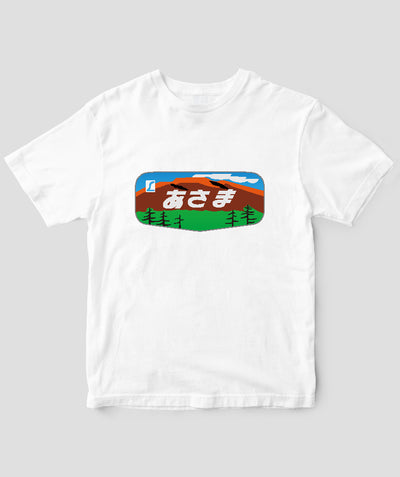 ヘッドマーク「あさま 489系ボンネット」Tシャツ Type A / 天夢人