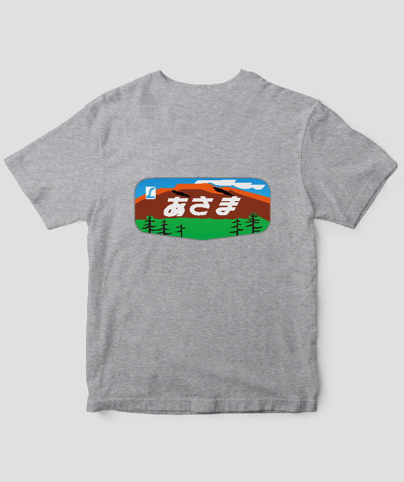 ヘッドマーク「あさま 489系ボンネット」Tシャツ Type C / 天夢人