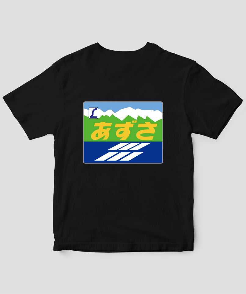 ヘッドマーク「あずさ 183系」Tシャツ Type C / 天夢人 – pTa . shop