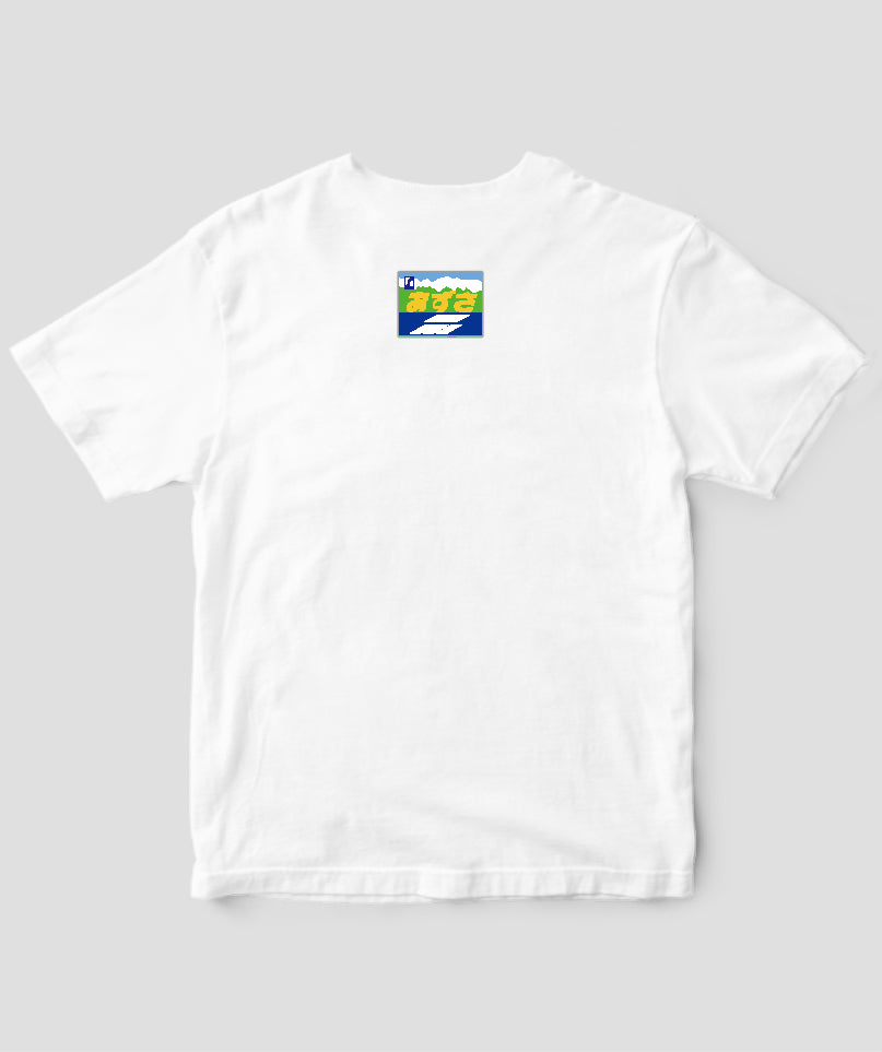 ヘッドマーク「あずさ 183系」Tシャツ Type D / 天夢人