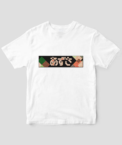 ヘッドマーク「あずさ E257系」Tシャツ Type A / 天夢人