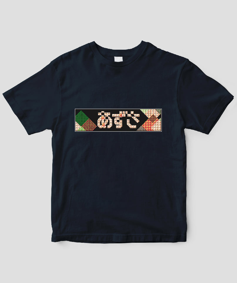 ヘッドマーク「あずさ E257系」Tシャツ Type A / 天夢人