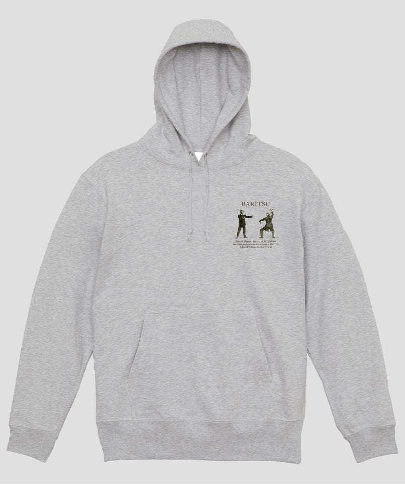 杖を使ってボクサーから身を護る パーカ / シャーロック・ホームズの護身術 バリツ / 平凡社