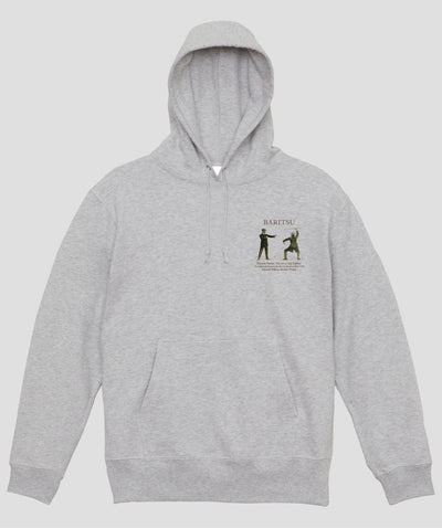 杖を使ってボクサーから身を護る パーカ / シャーロック・ホームズの護身術 バリツ / 平凡社