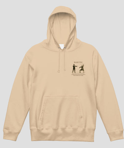 杖を使ってボクサーから身を護る パーカ / シャーロック・ホームズの護身術 バリツ / 平凡社