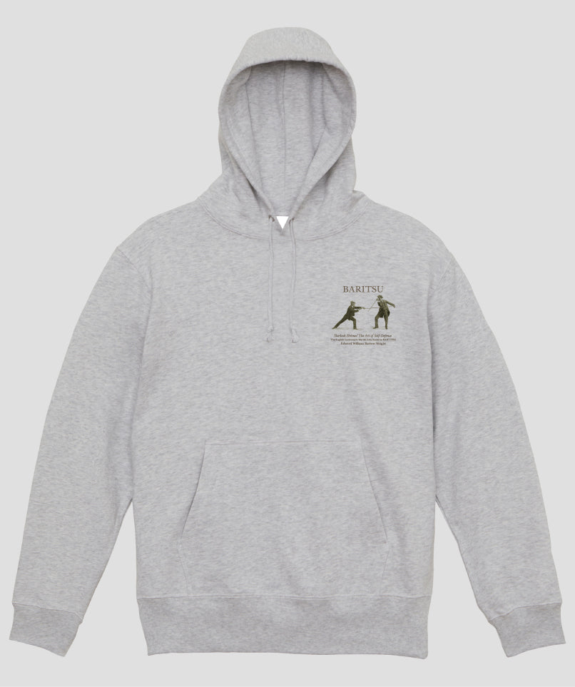 普通の杖しか持っていないのに、先の尖った棒や長い棒を持つ相手に襲われたときは パーカ / シャーロック・ホームズの護身術 バリツ / 平凡社