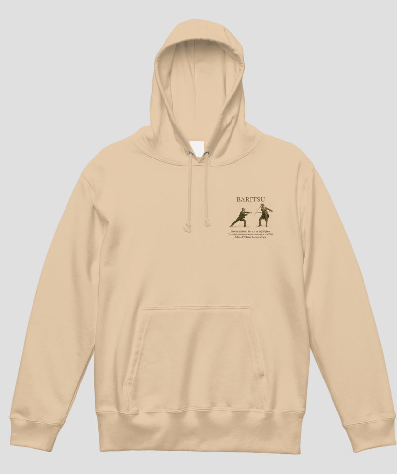 普通の杖しか持っていないのに、先の尖った棒や長い棒を持つ相手に襲われたときは パーカ / シャーロック・ホームズの護身術 バリツ / 平凡社