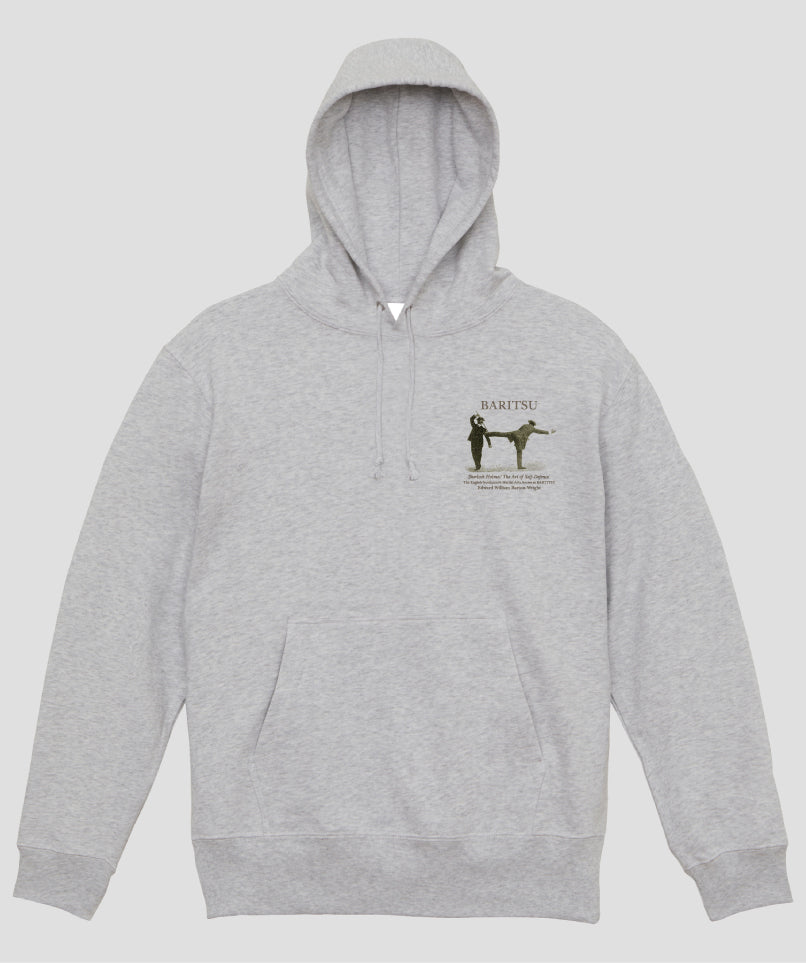 杖を持っているときにキックの達人が襲ってきたら パーカ / シャーロック・ホームズの護身術 バリツ / 平凡社