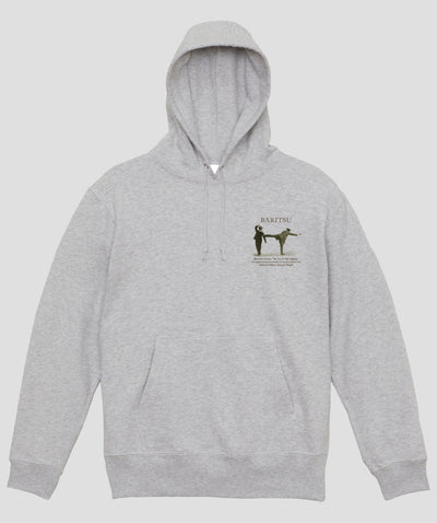 杖を持っているときにキックの達人が襲ってきたら パーカ / シャーロック・ホームズの護身術 バリツ / 平凡社