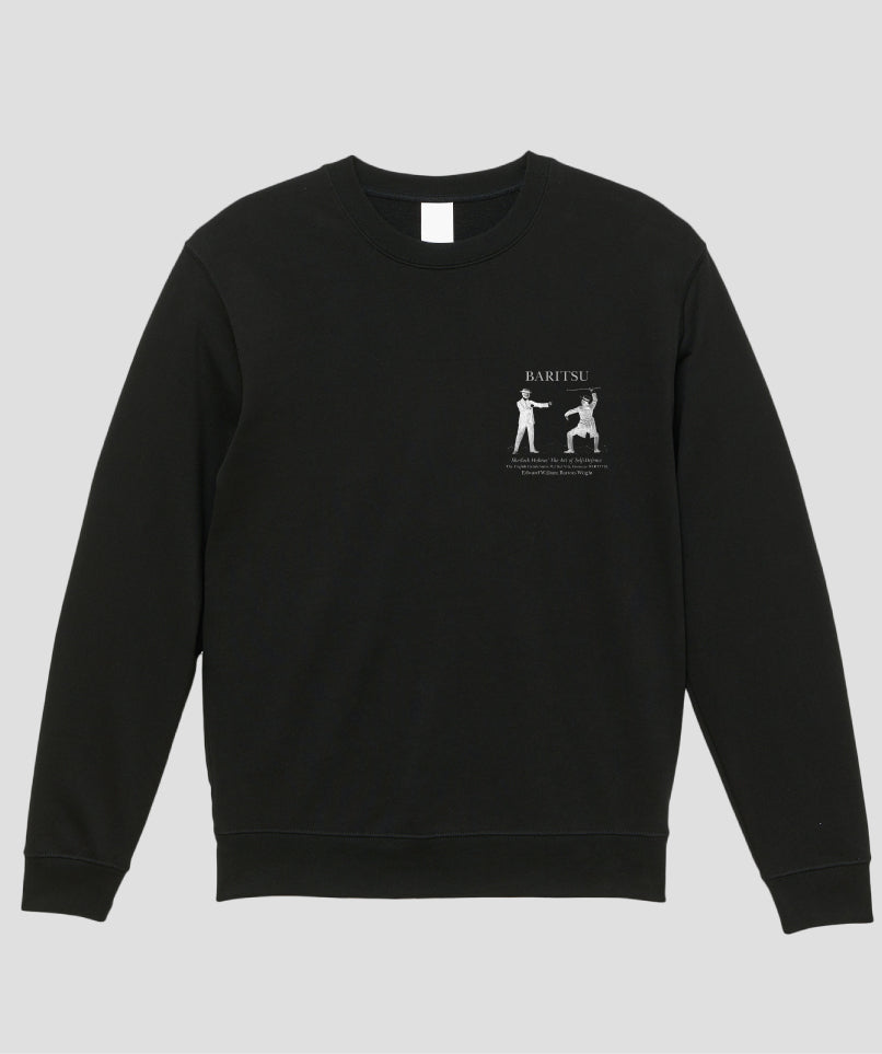 杖を使ってボクサーから身を護る スウェット / シャーロック・ホームズの護身術 バリツ / 平凡社