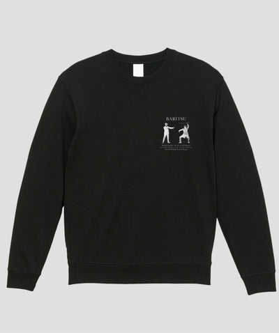 杖を使ってボクサーから身を護る スウェット / シャーロック・ホームズの護身術 バリツ / 平凡社