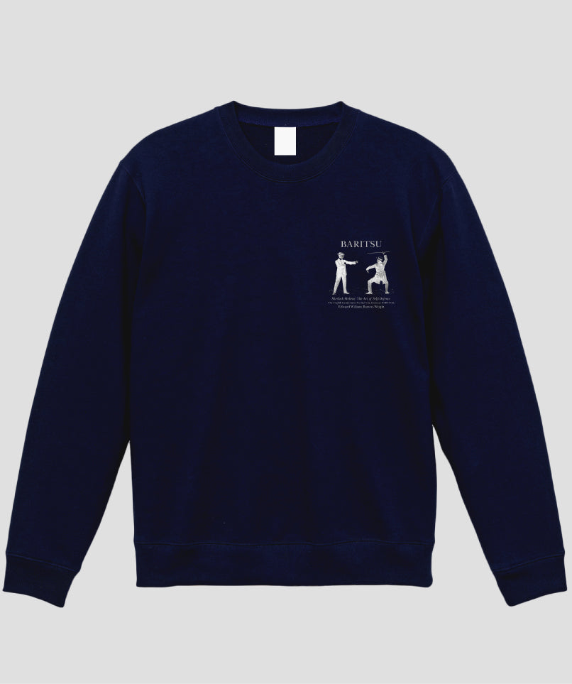 杖を使ってボクサーから身を護る スウェット / シャーロック・ホームズの護身術 バリツ / 平凡社