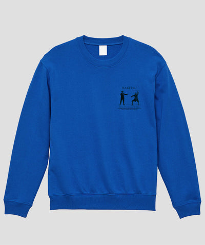 杖を使ってボクサーから身を護る スウェット / シャーロック・ホームズの護身術 バリツ / 平凡社