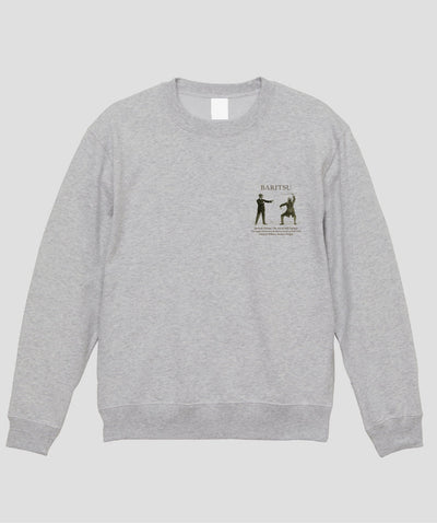 杖を使ってボクサーから身を護る スウェット / シャーロック・ホームズの護身術 バリツ / 平凡社