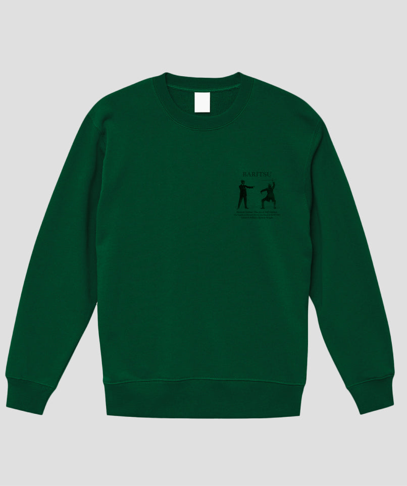 杖を使ってボクサーから身を護る スウェット / シャーロック・ホームズの護身術 バリツ / 平凡社