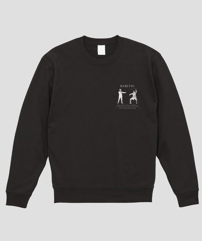 杖を使ってボクサーから身を護る スウェット / シャーロック・ホームズの護身術 バリツ / 平凡社