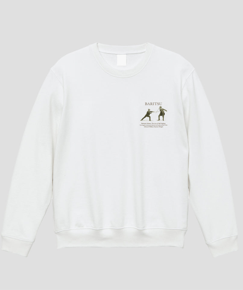 普通の杖しか持っていないのに、先の尖った棒や長い棒を持つ相手に襲われたときは スウェット / シャーロック・ホームズの護身術 バリツ / 平凡社