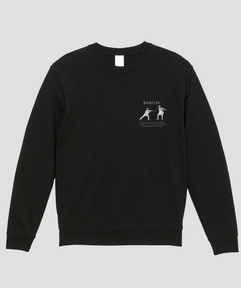 普通の杖しか持っていないのに、先の尖った棒や長い棒を持つ相手に襲われたときは スウェット / シャーロック・ホームズの護身術 バリツ / 平凡社