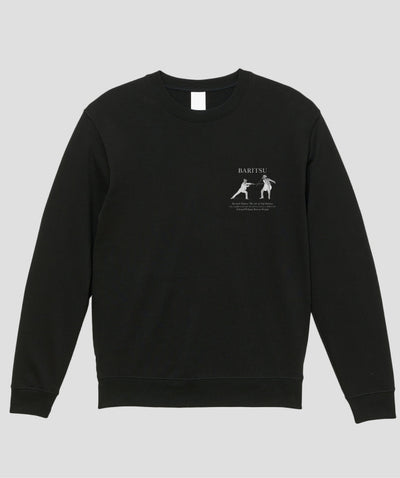 普通の杖しか持っていないのに、先の尖った棒や長い棒を持つ相手に襲われたときは スウェット / シャーロック・ホームズの護身術 バリツ / 平凡社