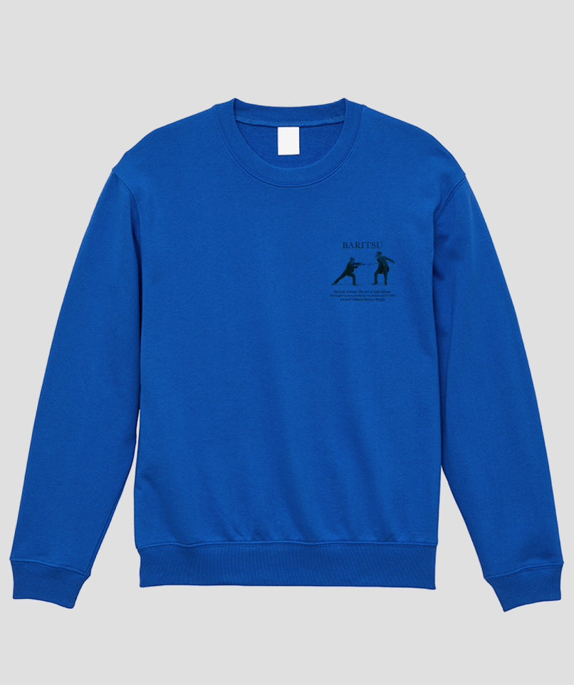 普通の杖しか持っていないのに、先の尖った棒や長い棒を持つ相手に襲われたときは スウェット / シャーロック・ホームズの護身術 バリツ / 平凡社